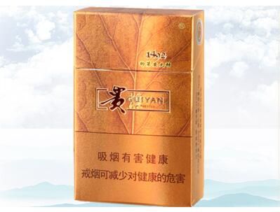 貴煙印第安火種 外觀(guān)圖