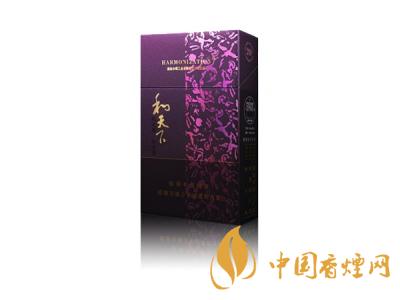 和天下香煙有幾種？2020和天下香煙價(jià)格一覽表
