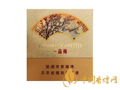 蘇煙一品梅天地心多少錢一包？蘇煙一品梅天地心價(jià)格表和圖片