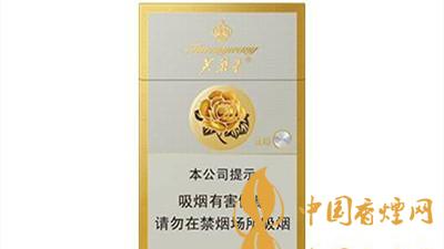 芙蓉王硬新版多少錢一包？