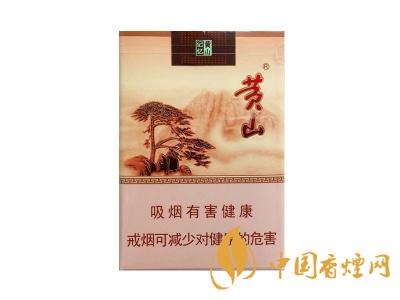 黃山記憶煙多少錢一包？黃山記憶有幾種？