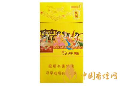 好貓長樂香煙價(jià)格表圖   好貓長樂香煙口感評(píng)測