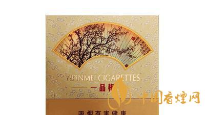 蘇煙一品梅天地心一包多少錢？蘇煙一品梅天地心價(jià)格參數(shù)大全
