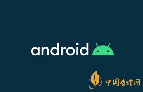 android11正式版發(fā)布時(shí)間-安卓11正式版來(lái)了！