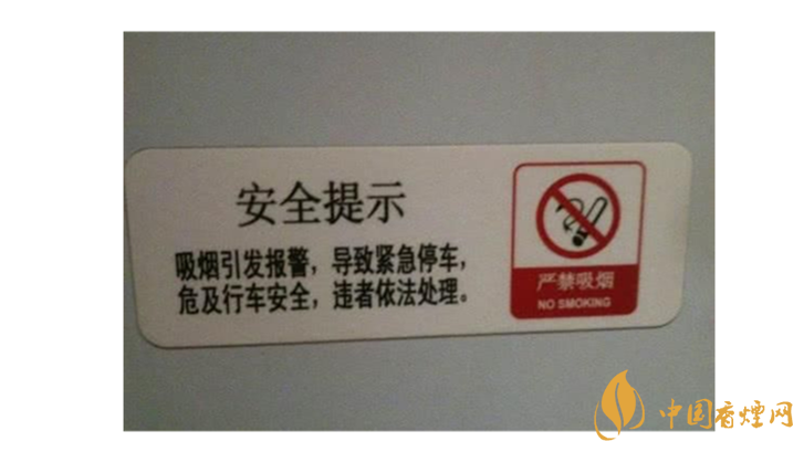 日本高鐵可以吸煙？應(yīng)不應(yīng)該建吸煙室？