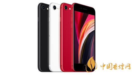 新款iphone價格大概是多少 新款iphone價格預(yù)測2020