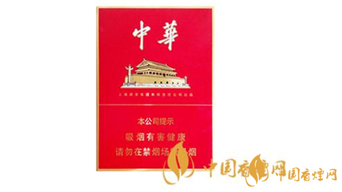 中華金中支怎么辨真假？中華金中支真假區(qū)別