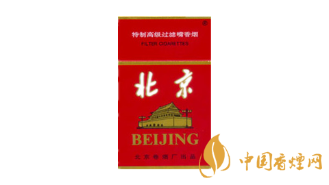 北京香煙多少錢(qián)一包 北京香煙價(jià)格及種類一覽