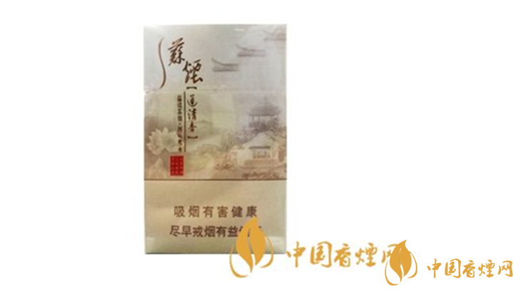 蘇煙瑞星蓮清香多少錢(qián)一包？蘇煙瑞星蓮清香2020最新價(jià)格