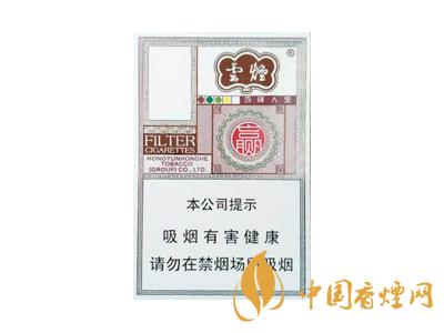 云煙百味人生多少錢一包？2020云煙百味人生價格表圖片大全