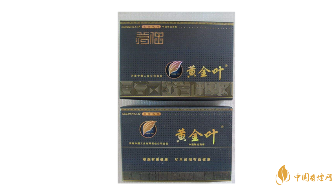 黃金葉茗仕之風(fēng)多少錢一條？黃金葉茗仕之風(fēng)2020價(jià)格