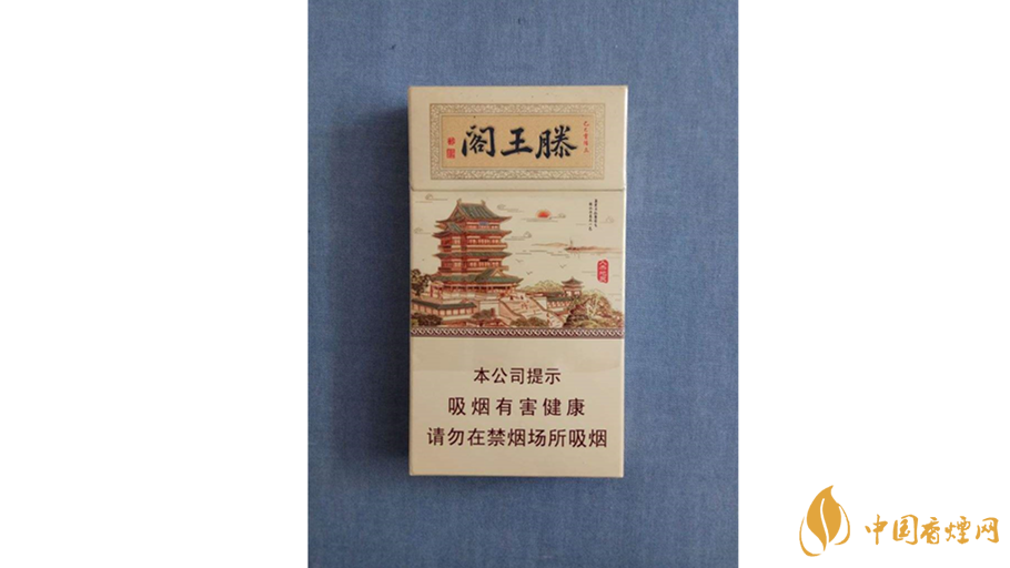 金圣滕王閣細(xì)支好抽嗎？金圣滕王閣細(xì)支口感測評