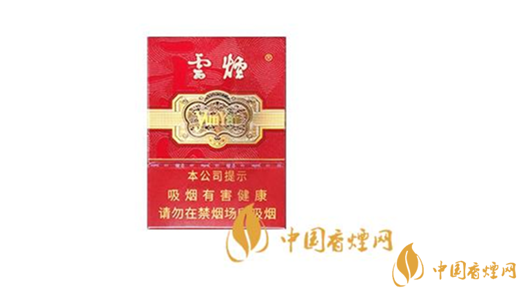 云煙中支金腰帶好抽嗎？云煙中支金腰帶口感賞析