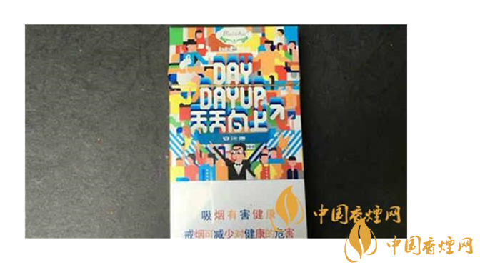 白沙煙天天向上好抽嗎？白沙煙天天向上口感如何？