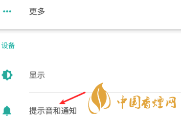 安卓手機(jī)充電提示音怎么改？Android個(gè)性化充電提示音修改教程