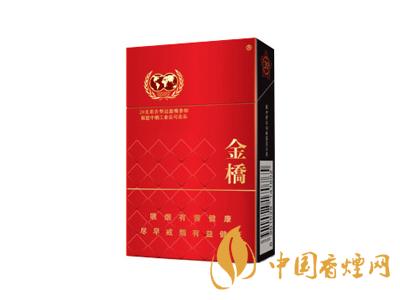 金橋香煙價(jià)格表圖 2020金橋香煙多少錢一包？