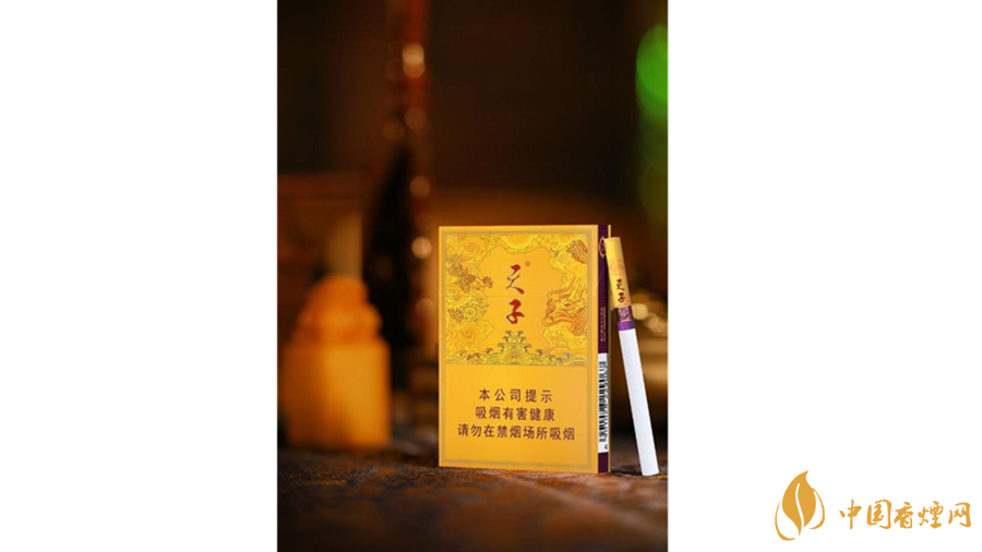 天子中支香煙好抽嗎？天子中支香煙怎么樣