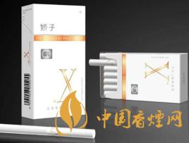 2020嬌子x龍韻多少錢一包？2020嬌子x系列價格表圖