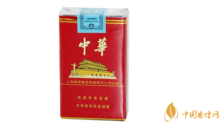 2020軟中華多少錢一條？中華香煙價(jià)格表圖大全最新2020