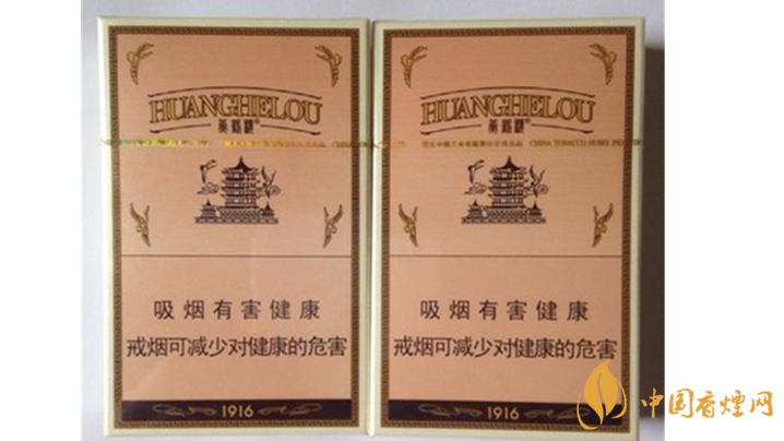 黃鶴樓爆珠煙有哪些？2020口感最好黃鶴樓爆珠煙排行