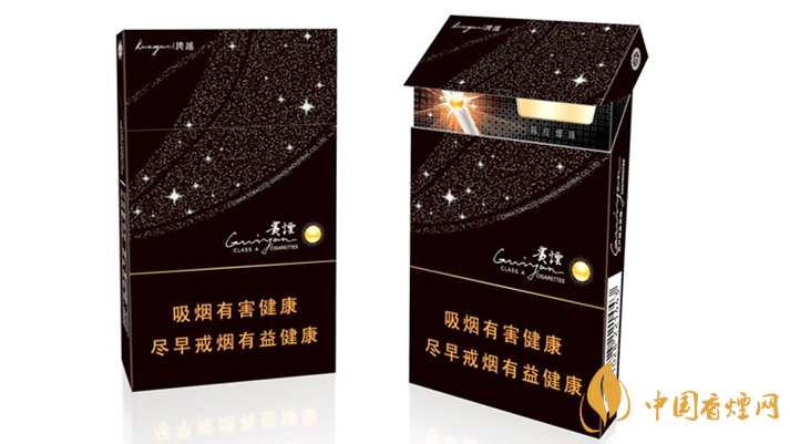 2020貴煙陳皮爆珠怎么樣？2020貴煙陳皮爆珠好抽嗎？