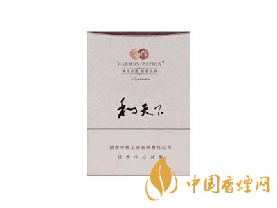 2020白沙和天下價格表和圖片 2020和天下香煙是白沙牌香煙中的一種，說起和天下香煙，相信大家都認(rèn)識，和天下是高端香煙品牌,隸屬于湖南中煙工業(yè)有限責(zé)任公司，那么，2020年白沙和天下多少錢一包呢?趕緊來看看吧!  和天下香煙  和天下香煙時尚大氣的包裝　簡潔流暢的線條　以紫色為主色調(diào)的搭配　無一不顯示出和天下的不凡紫色在中國傳統(tǒng)里是尊貴的顏色，如北京故宮又稱為“紫禁城”亦有所謂“紫氣東來” 口感上此款雅香綿滑，香氣醇和，余味純凈，實屬難得一見的神品啊!  系列產(chǎn)品  和天下(尊尚中支)  類型： 烤煙型  煙氣煙堿量： 0.0 mg  煙長： 84 mm  過濾嘴長： 25 mm  包裝形式： 條盒硬盒  單盒支數(shù)： 20  銷售形式： 國產(chǎn)內(nèi)銷  生產(chǎn)狀態(tài)： 待上市  備注： 白沙和天下尊尚中支  和天下(尊尚5000)  類型： 烤煙型  煙氣煙堿量： 0.0 mg  煙長： 88 mm  過濾嘴長： 25 mm  包裝形式： 條盒硬盒  單盒支數(shù)： 20  銷售形式： 國產(chǎn)內(nèi)銷  生產(chǎn)狀態(tài)： 已上市  備注： 白沙和天下尊尚5000  白沙(硬和天下雙中支)  單盒參考價： 90 元  條盒參考價： 900 元  條盒批發(fā)價： 763.2 元  小盒條形碼： 6901028204798  條包條形碼： 6901028204804  白沙(和天下天下韶山)  單盒參考價： 100 元  條盒參考價： 1000 元  小盒條形碼： 6901028196925  條包條形碼： 6901028196932  白沙(軟和天下檀香)  單盒參考價： 100 元  條盒參考價： 1000 元  條盒批發(fā)價： 763.2 元  白沙(和天下細(xì)支)  單盒參考價： 100 元  條盒參考價： 1000 元  條盒批發(fā)價： 720.8 元  小盒條形碼： 6901028196048  條包條形碼： 6901028196055  白沙(軟和天下)  單盒參考價： 100 元  條盒參考價： 1000 元  條盒批發(fā)價： 720.8 元  小盒條形碼： 6901028196017  條包條形碼： 6901028196024  白沙(和天下)  單盒參考價： 100 元  條盒參考價： 1000 元  條盒批發(fā)價： 848 元  小盒條形碼： 6901028196925  條包條形碼： 6901028196932  通過以上的信息可以了解到2020年白沙和天下的價格，以上就是香煙網(wǎng)為您提供的關(guān)于2020白沙和天下價格表和圖片，白沙和天下多少錢一包?的信息，想要了解更多的信息請來關(guān)注香煙網(wǎng)吧!白沙和天下多少錢一包？