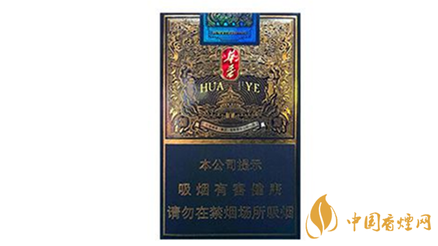 玉溪軟藍(lán)華葉好抽嗎？玉溪軟藍(lán)華葉包裝口感最新測(cè)評(píng)2020