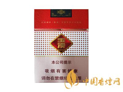 2020玉溪軟包價格表圖 2020軟包玉溪多少錢一包？