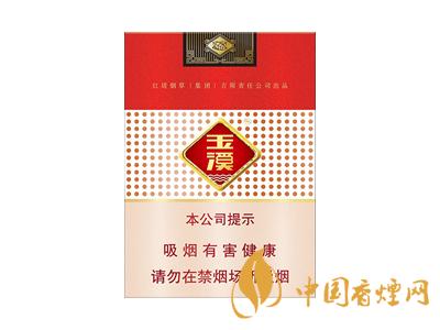 2020玉溪軟包價格表圖 2020軟包玉溪多少錢一包？