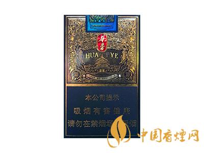 2020玉溪軟包價格表圖 2020軟包玉溪多少錢一包？