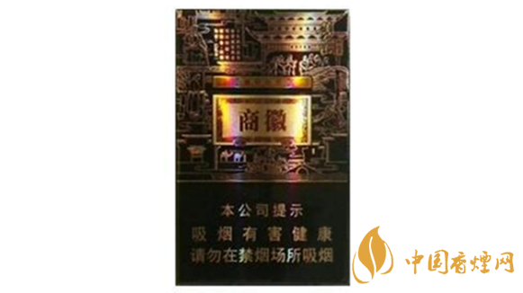 2020黃山徽商煙好抽嗎？2020黃山徽商煙口感怎樣