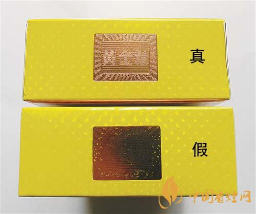 如何辨別黃金葉金滿堂真假？2020黃金葉真假辨別詳情對比