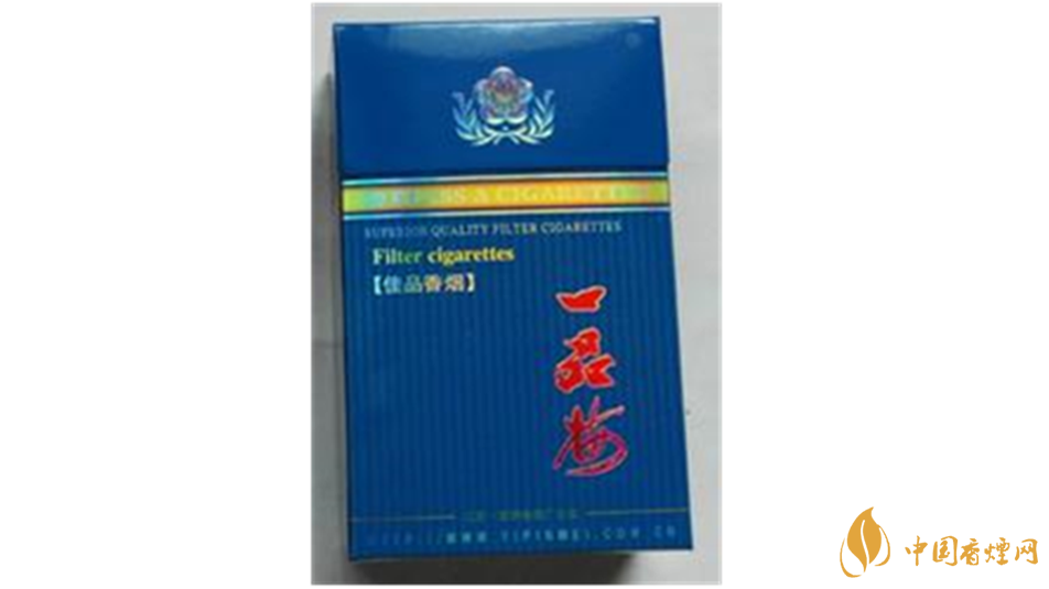 一品梅佳品藍(lán)香煙價格多少錢？一品梅佳品藍(lán)香煙價格及價目表2020