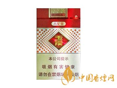 玉溪煙軟包價格表和圖片 2020玉溪煙軟包價格是多少？