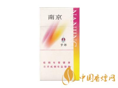紅南京香煙價(jià)格表圖大全 2020紅南京多少錢一包？