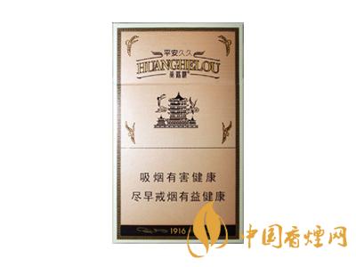 2020黃鶴樓1916圖片及價格 黃鶴樓1916有幾種款式？