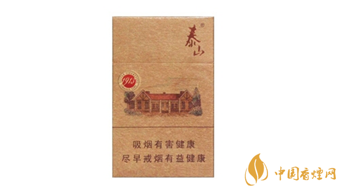 泰山1913香煙怎么樣？2020泰山1913香煙好抽嗎？