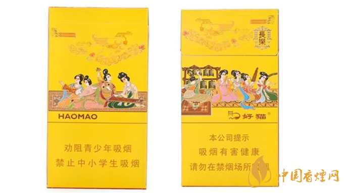 好貓細(xì)支香煙多少錢一包？好貓細(xì)支香煙價(jià)格種類2020