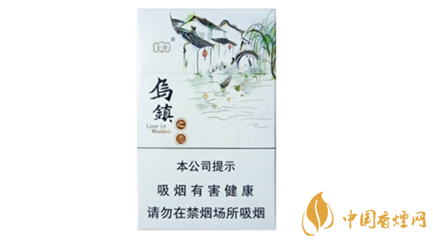 云煙烏鎮(zhèn)之戀口感如何？云煙烏鎮(zhèn)之戀口感品析2020