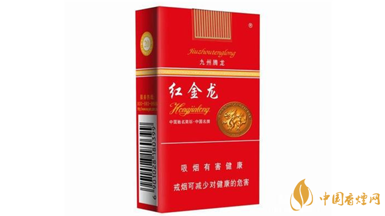 紅金龍香煙怎么樣？紅金龍好抽香煙推薦2020