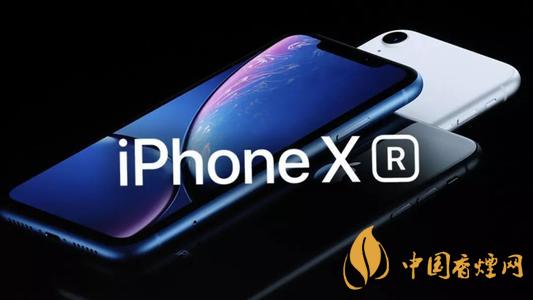 2020年雙11蘋果xr會降到多少 雙11蘋果xr價格預(yù)測