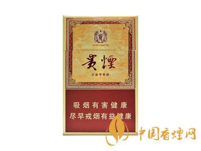 貴煙玉液1號和2號的區(qū)別 分別是多少錢一包？