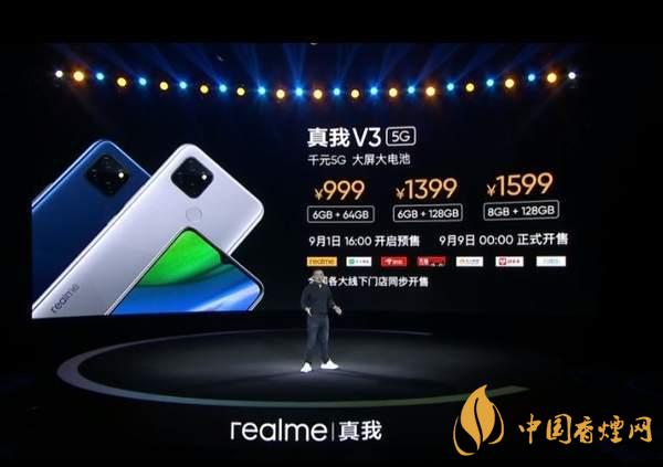 iQOOU1x和realmeV3對比 iQOOU1x和realmeV3哪款更好？