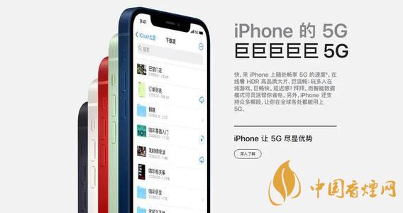 蘋果12什么時(shí)候買最劃算？iphone12什么時(shí)候買便宜？