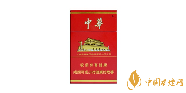 中華香煙價(jià)格表圖大全2020 中華香煙種類(lèi)價(jià)格介紹