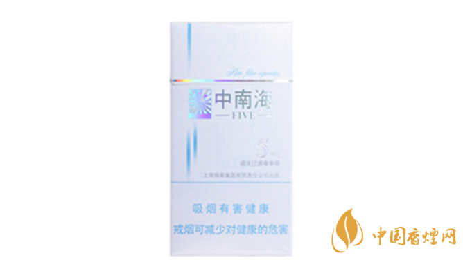 中南海5mg細(xì)支多少錢(qián)一包 中南海5mg細(xì)支價(jià)格一覽2025