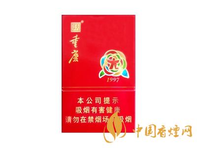 重慶1997香煙價(jià)格表 天子重慶1997煙多少錢？