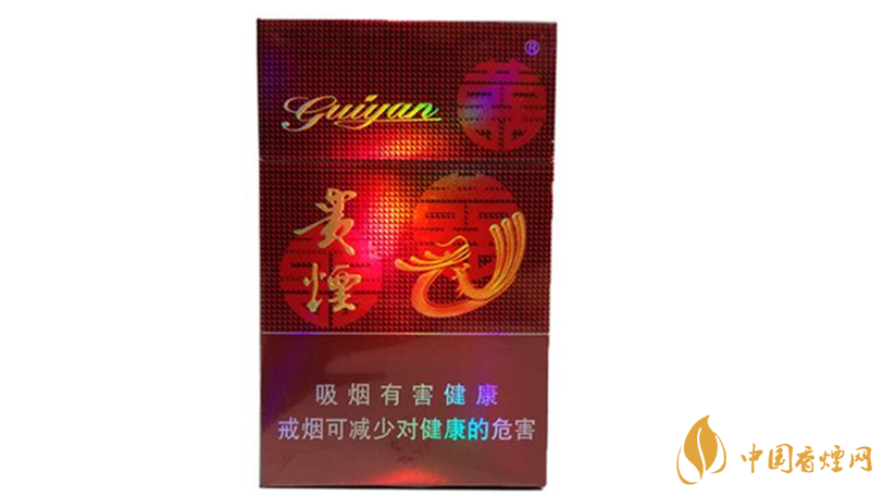 貴煙喜滿意怎么樣？貴煙喜滿意口感品析2020
