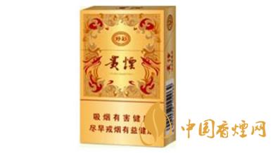 貴煙好彩怎么樣？貴煙好彩香煙口感品析2020