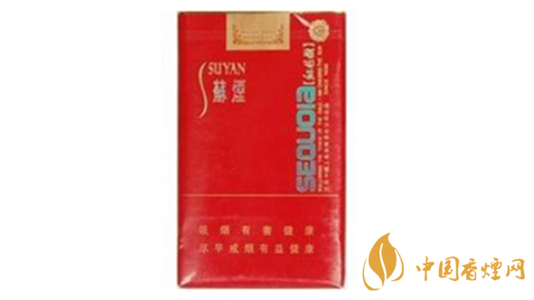 蘇煙口味怎么樣？蘇煙最好抽的香煙排行2020